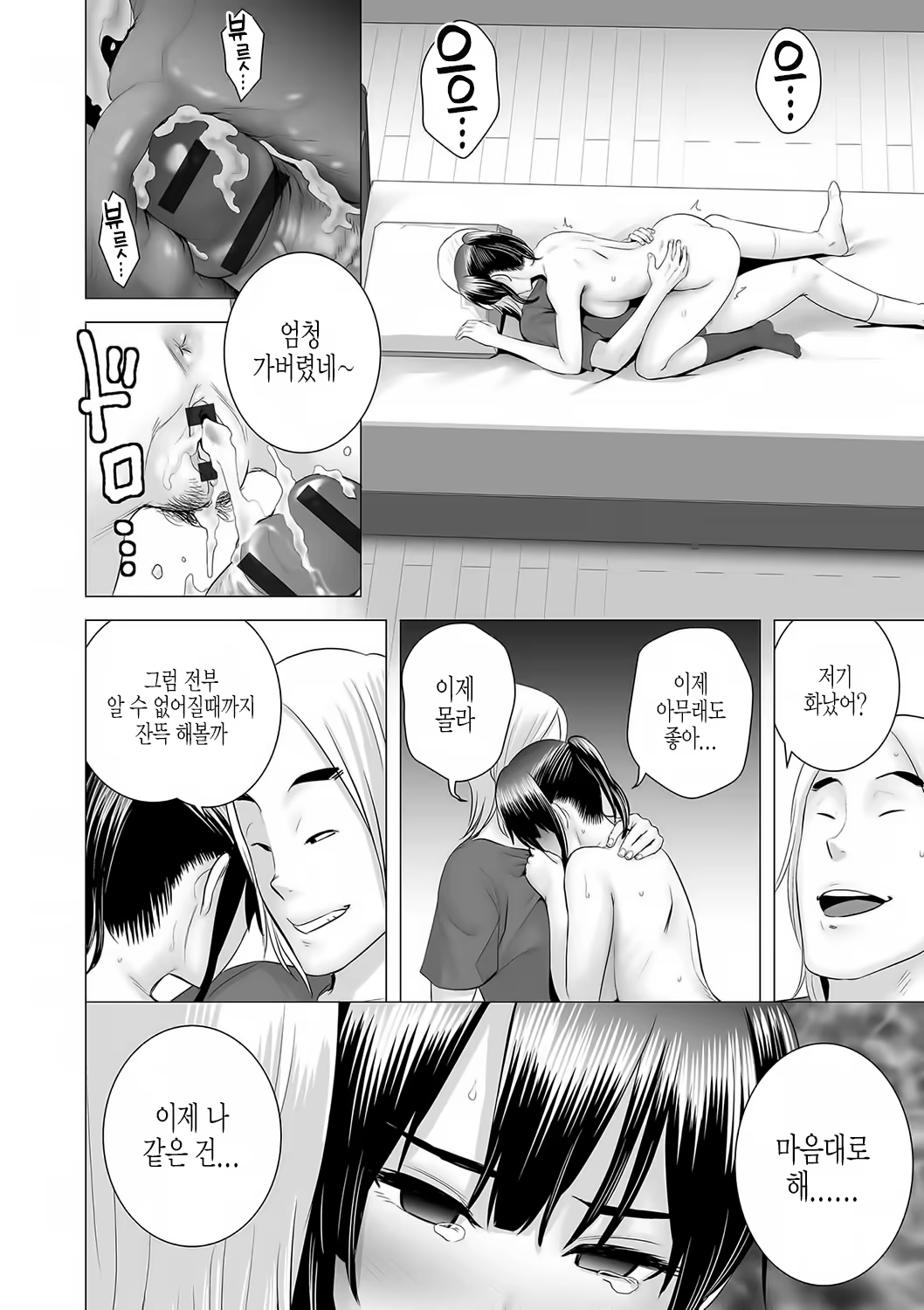Content 1531954 - 139 페이지