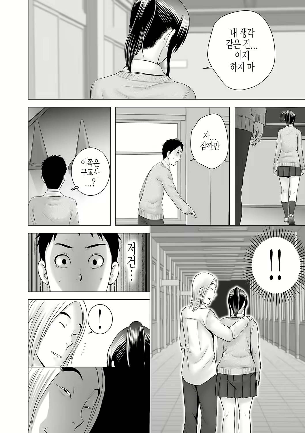 Content 1531954 - 145 페이지
