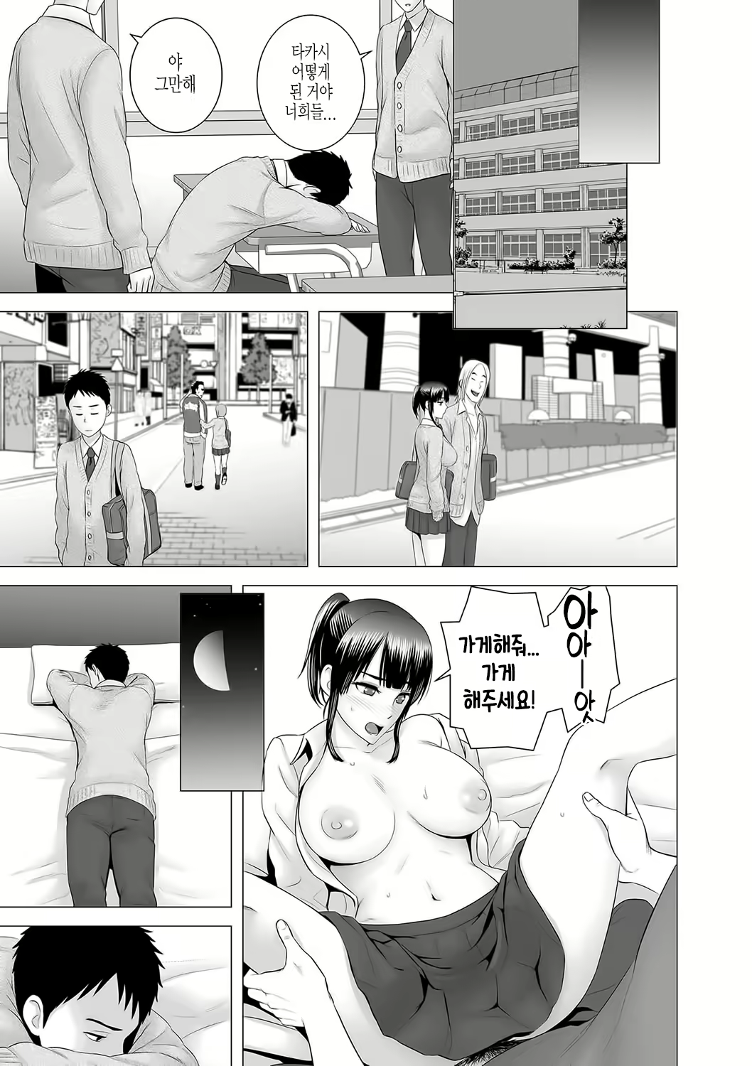Content 1531954 - 148 페이지