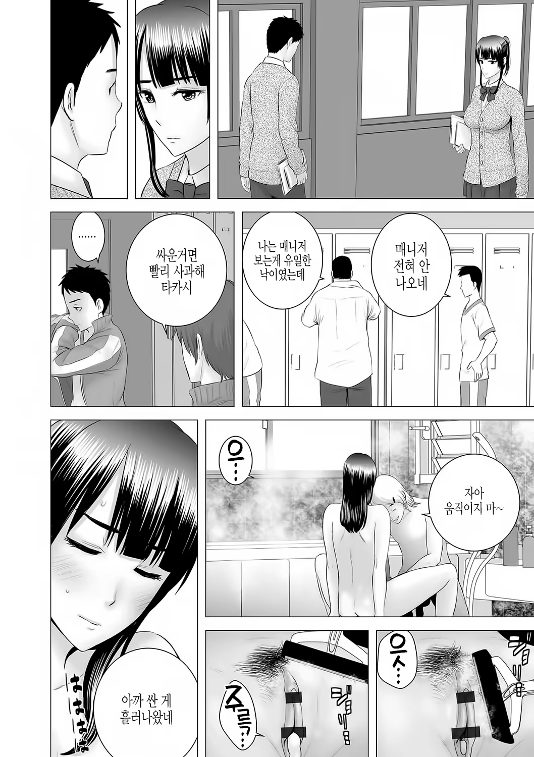 Content 1531954 - 149 페이지