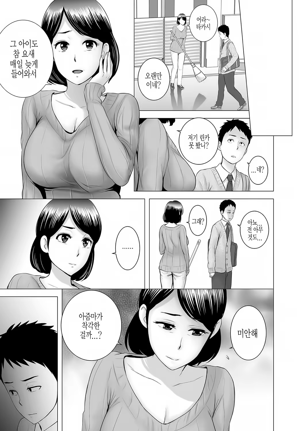 Content 1531954 - 150 페이지