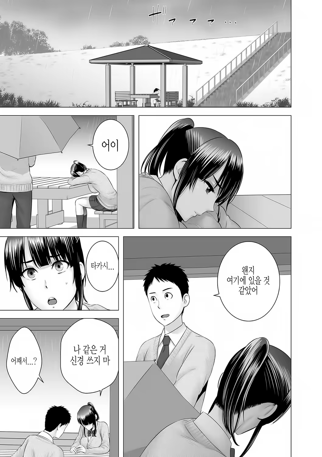 Content 1531954 - 160 페이지
