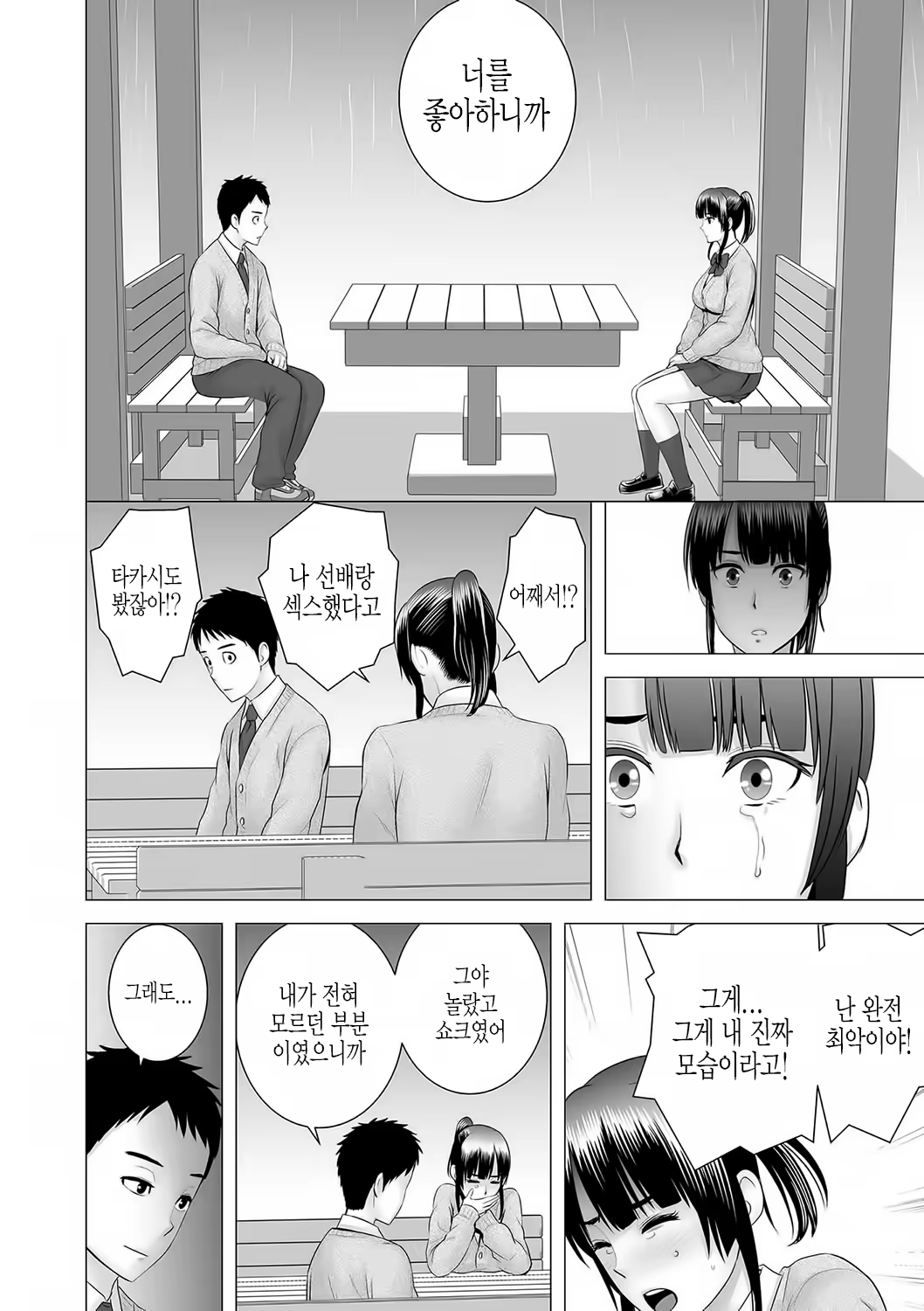 Content 1531954 - 161 페이지
