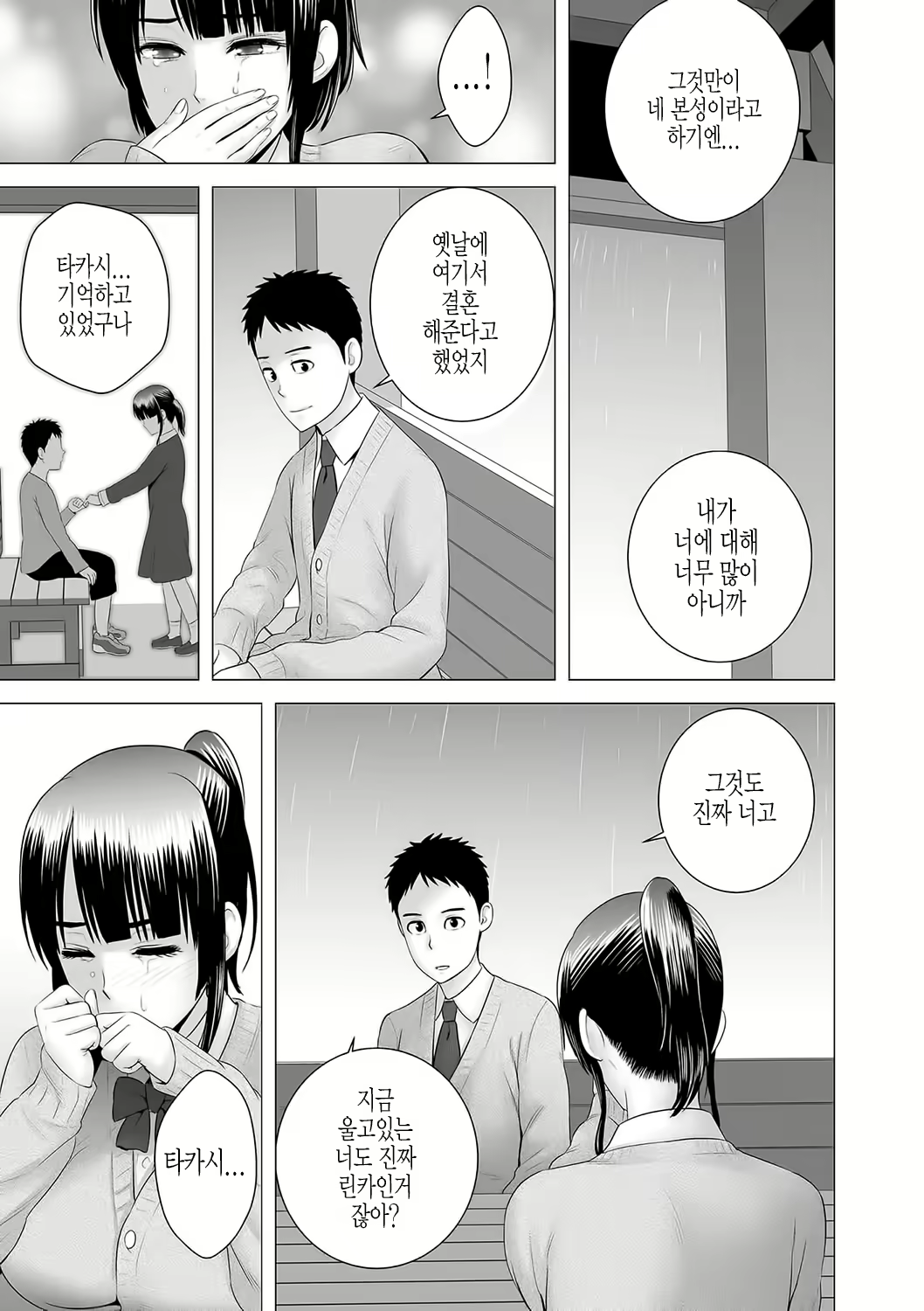 Content 1531954 - 162 페이지
