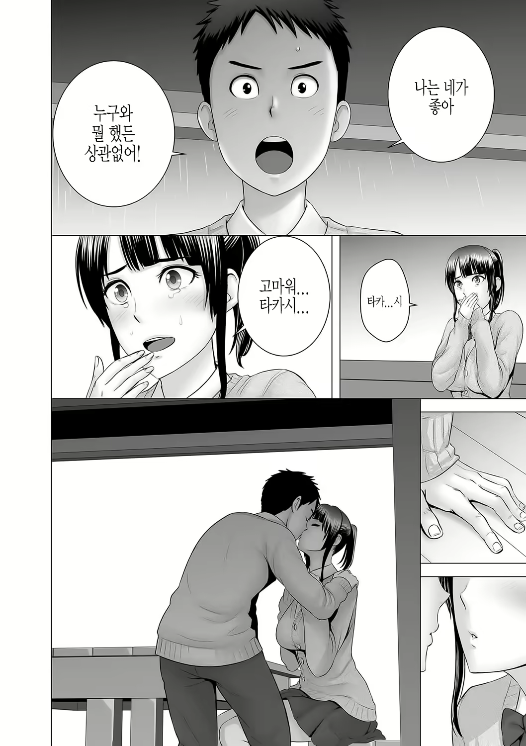 Content 1531954 - 163 페이지