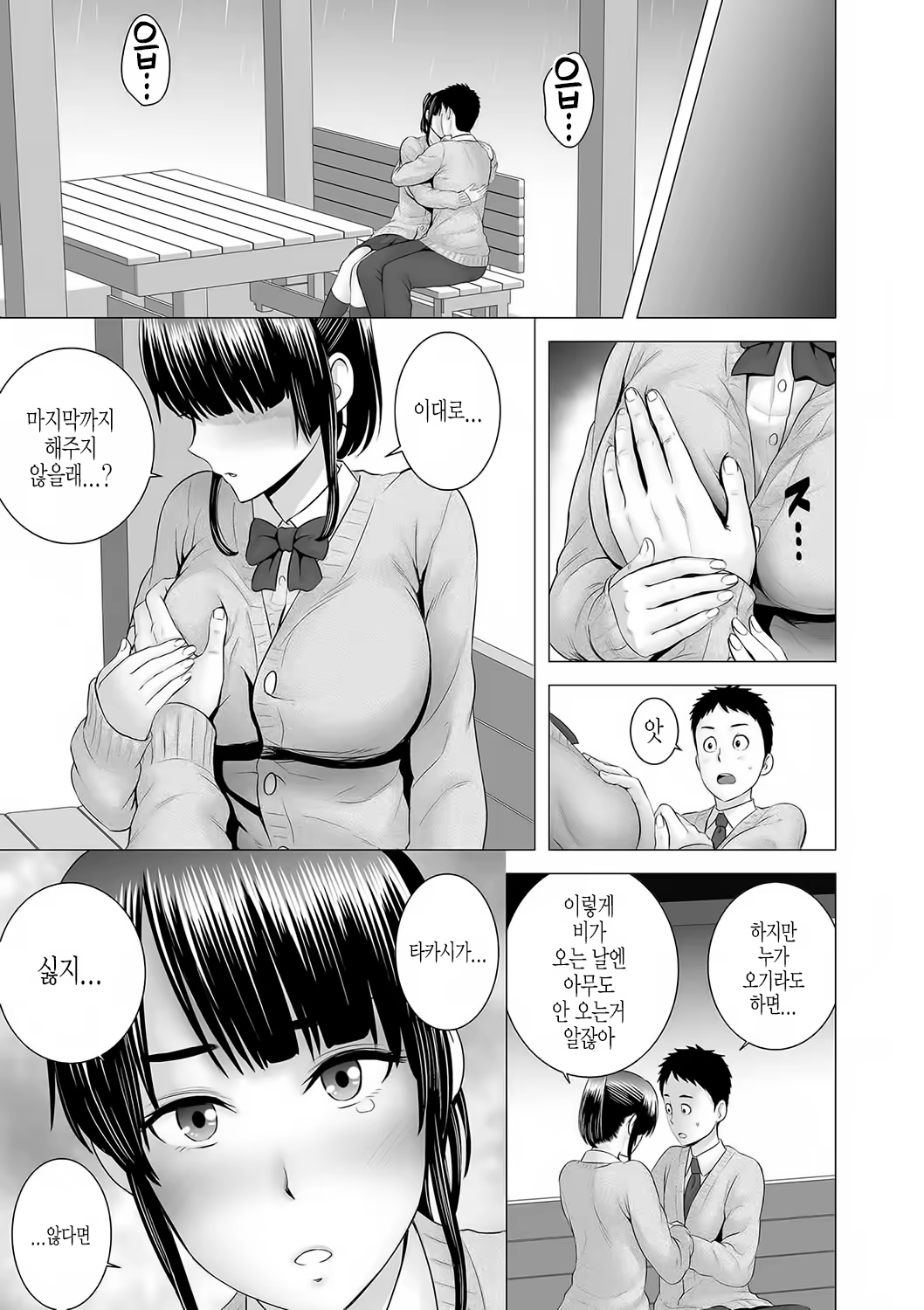Content 1531954 - 164 페이지