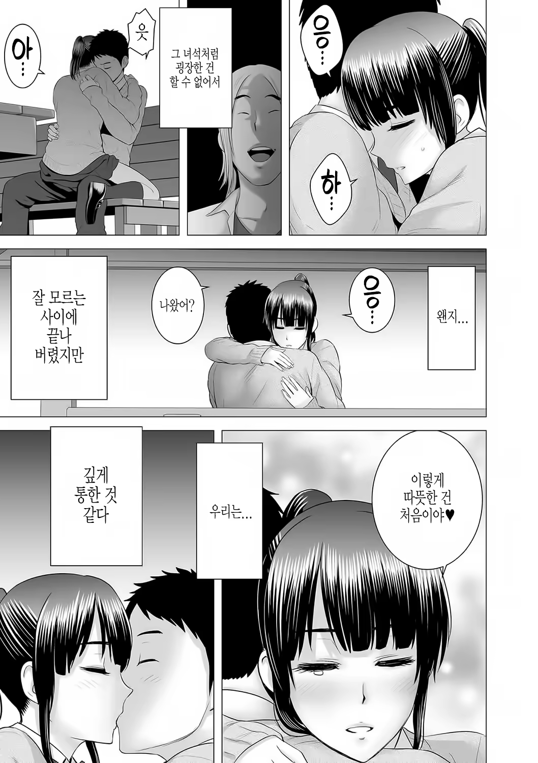 Content 1531954 - 168 페이지