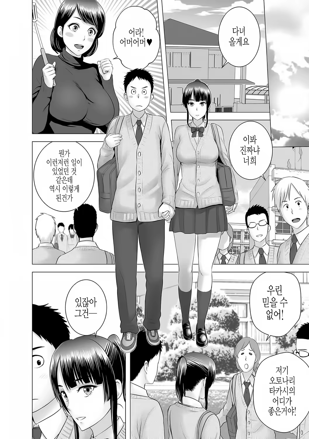 Content 1531954 - 169 페이지