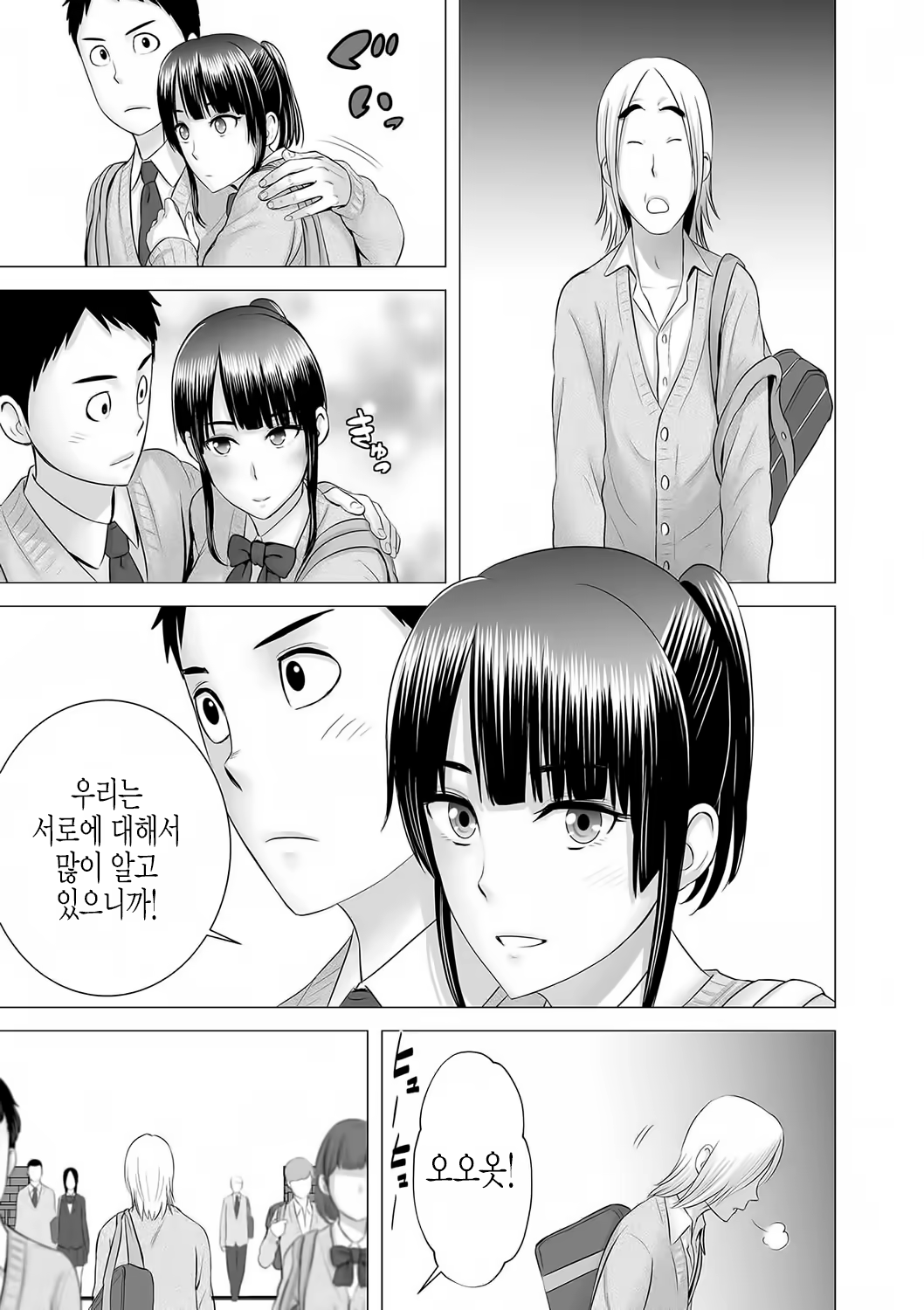 Content 1531954 - 170 페이지
