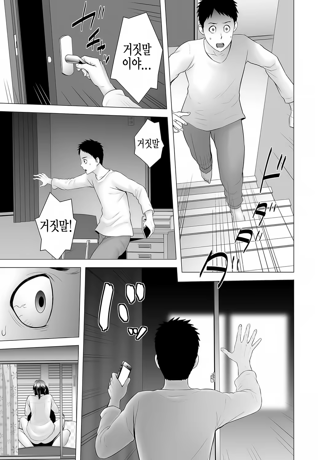 Content 1531954 - 174 페이지