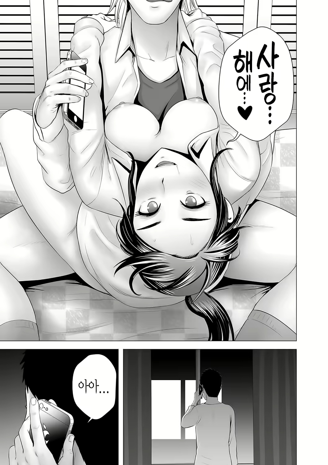 Content 1531954 - 180 페이지