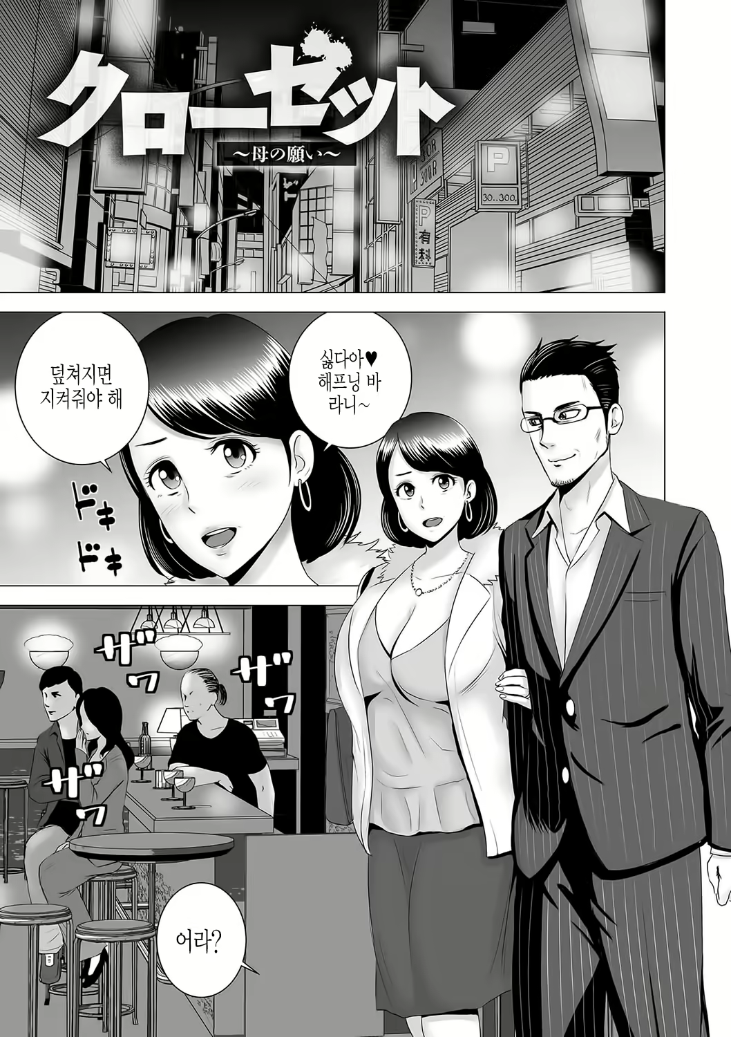 Content 1531954 - 184 페이지