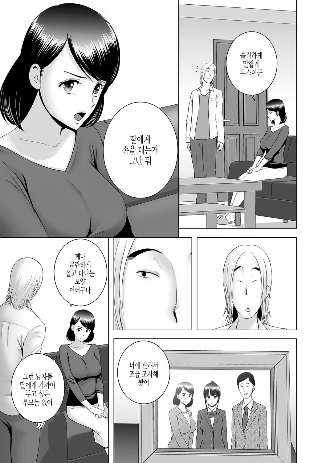 Content 1531954 - 194 페이지