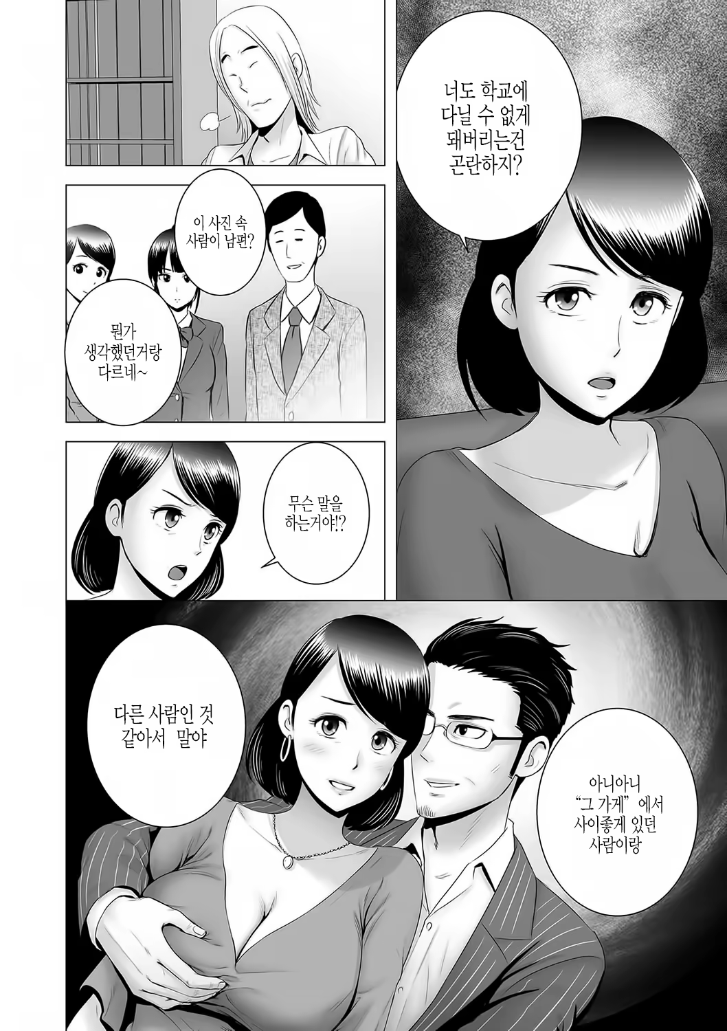 Content 1531954 - 195 페이지