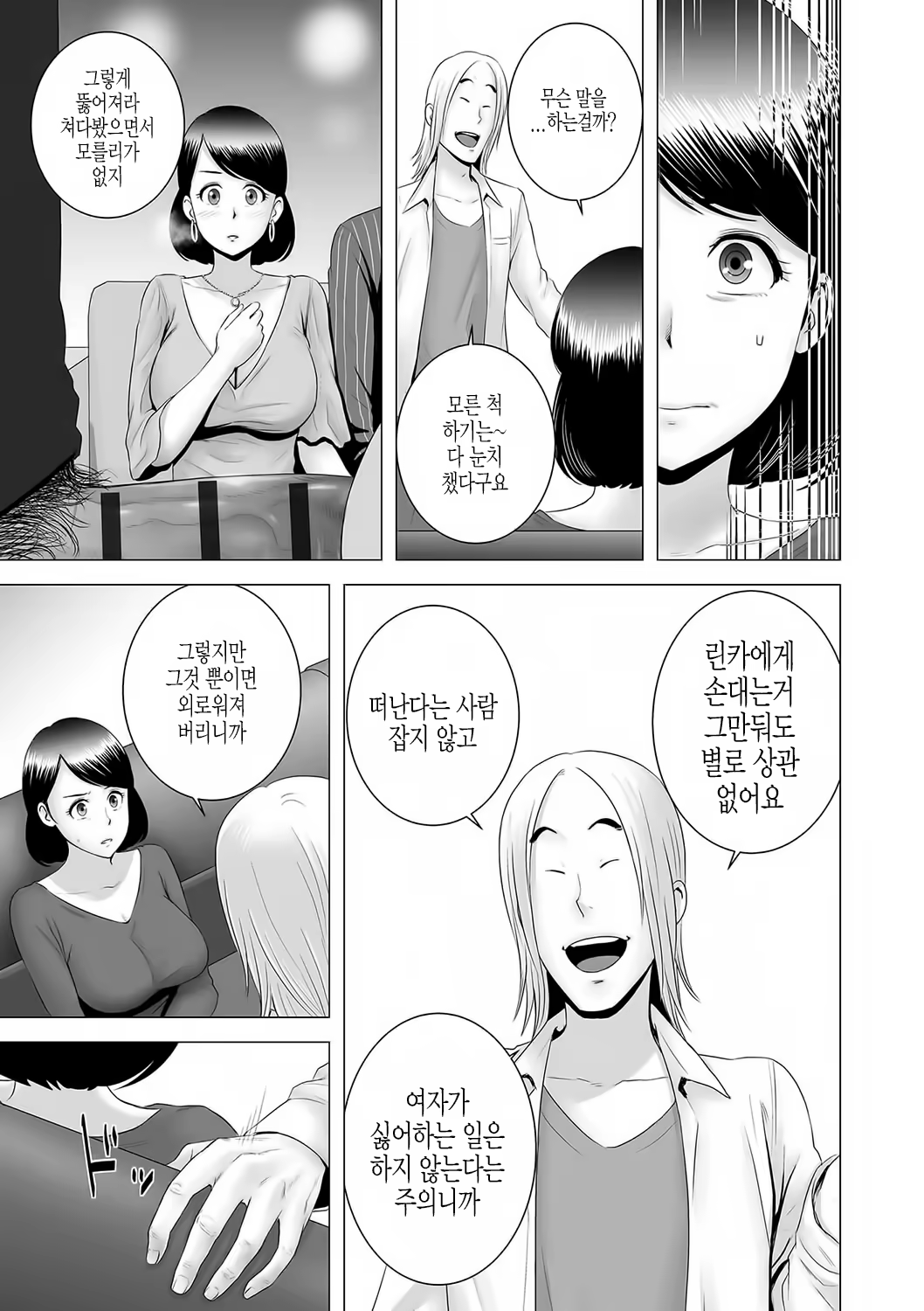 Content 1531954 - 196 페이지
