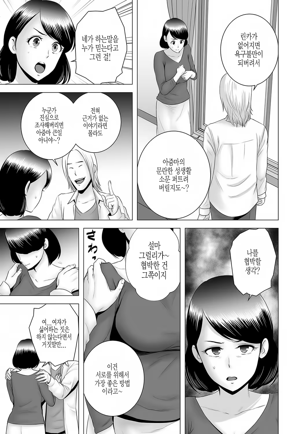 Content 1531954 - 198 페이지