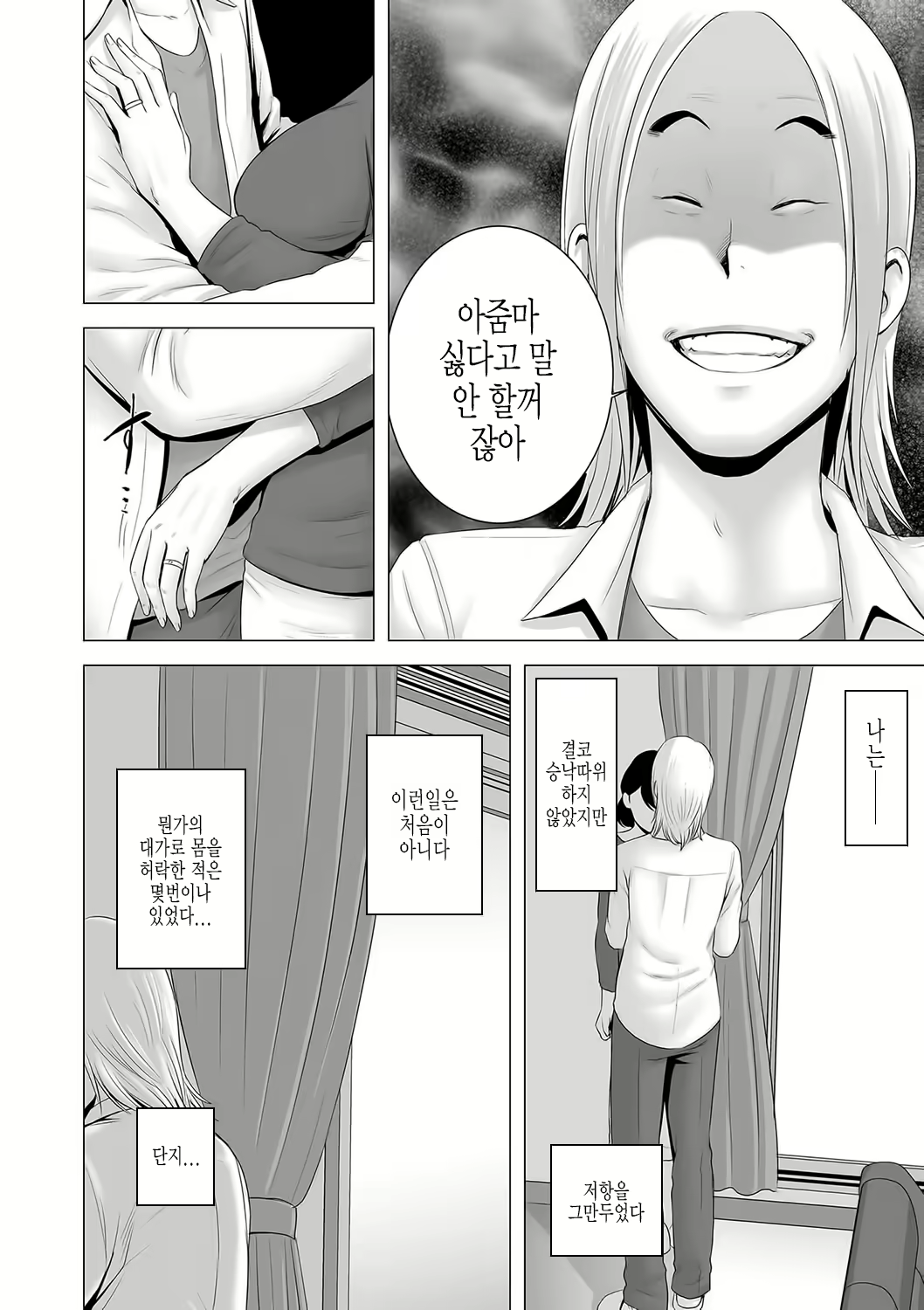 Content 1531954 - 199 페이지