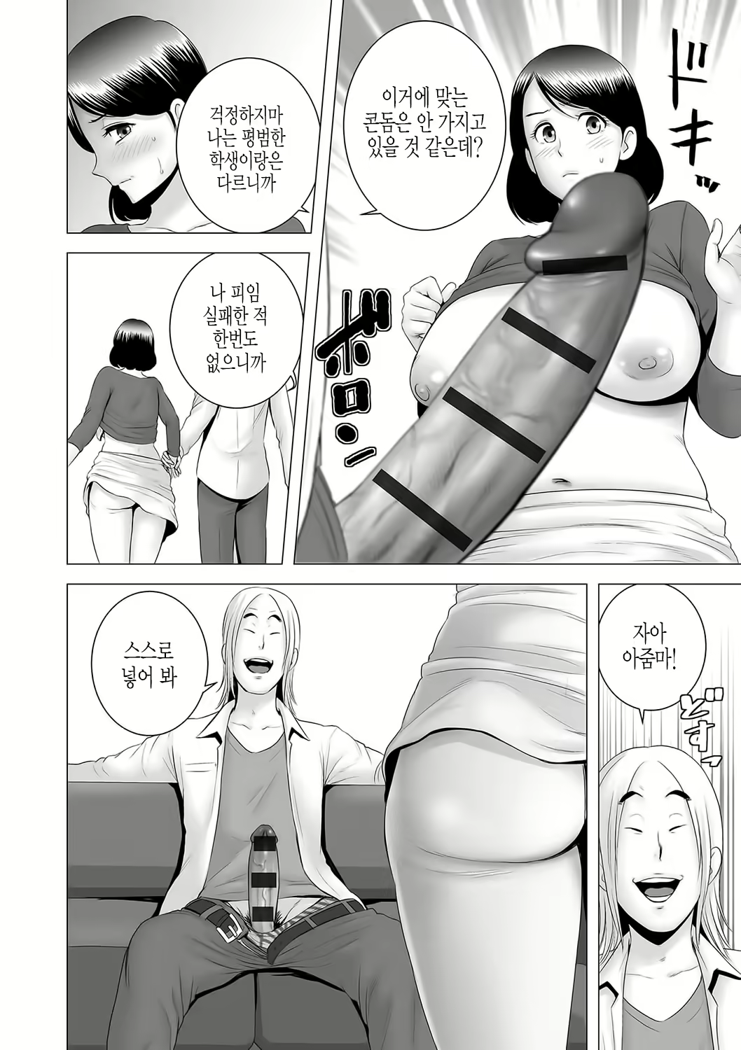 Content 1531954 - 207 페이지