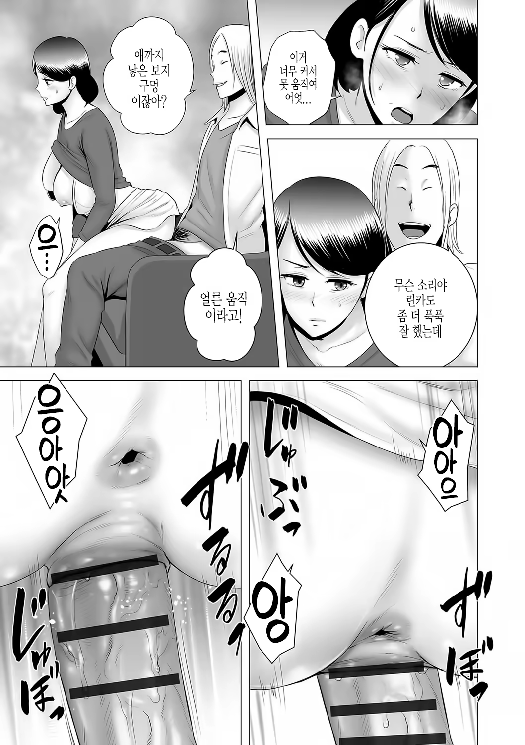 Content 1531954 - 210 페이지