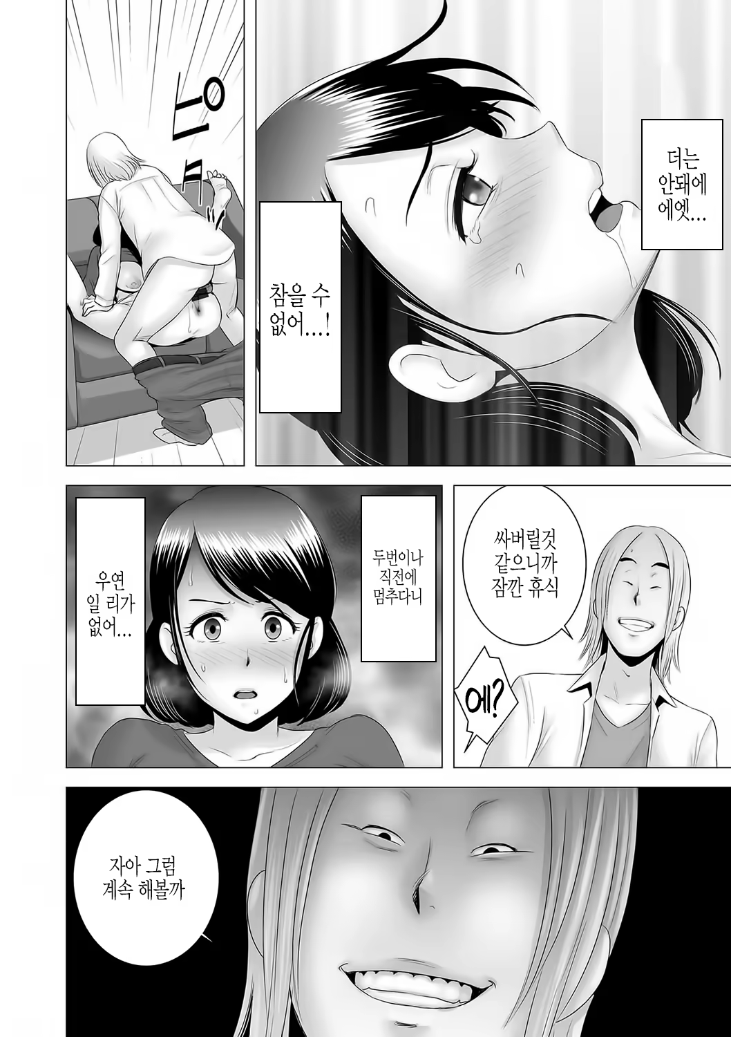 Content 1531954 - 217 페이지