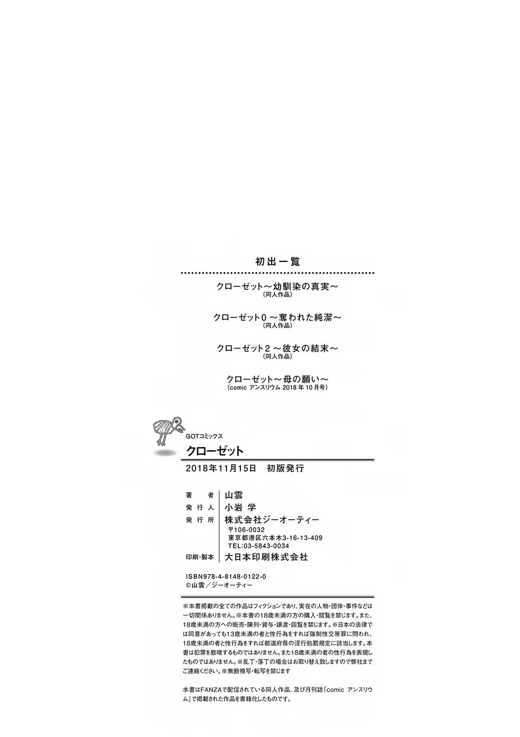 Content 1531954 - 231 페이지