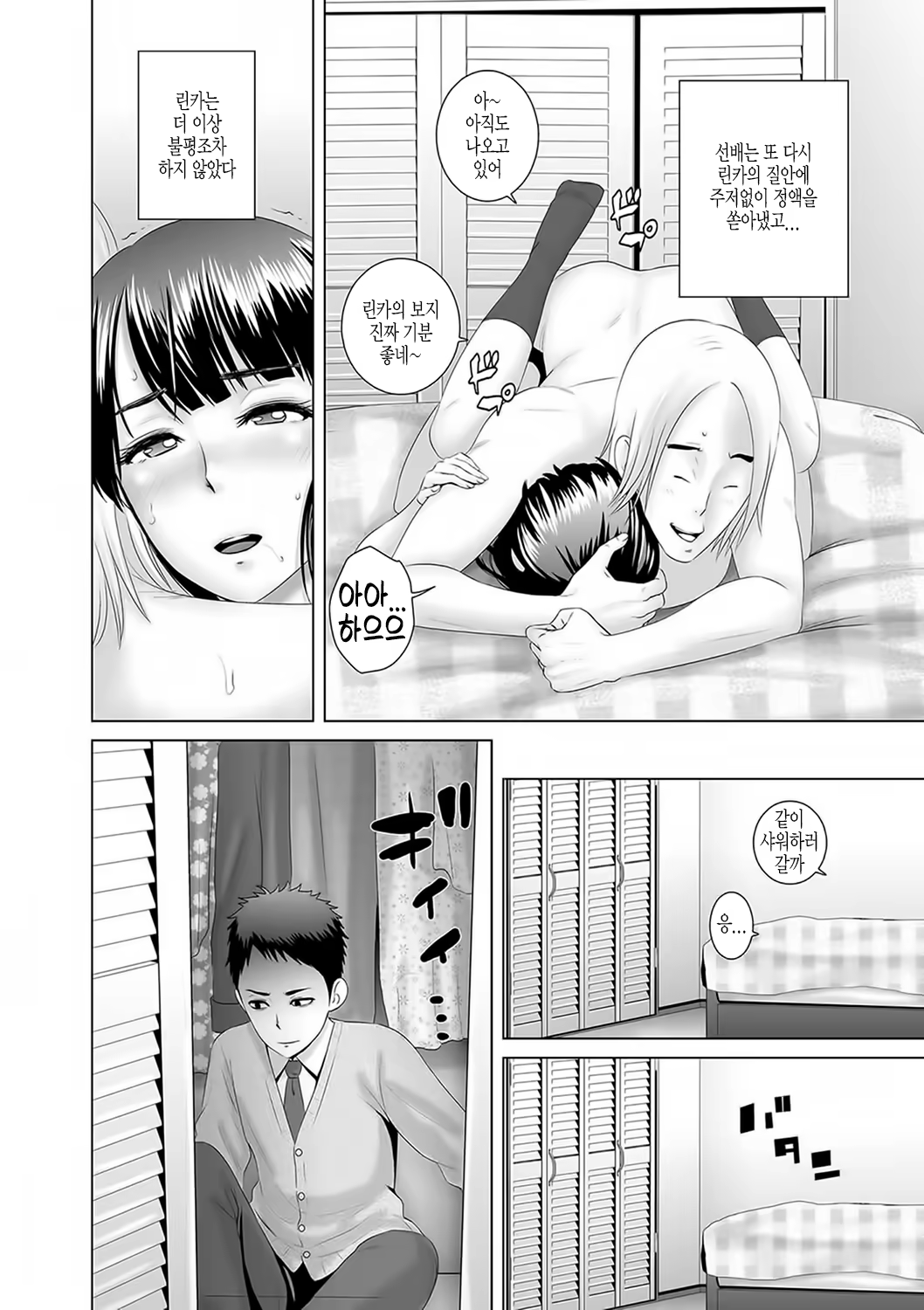 Content 1531954 - 31 페이지
