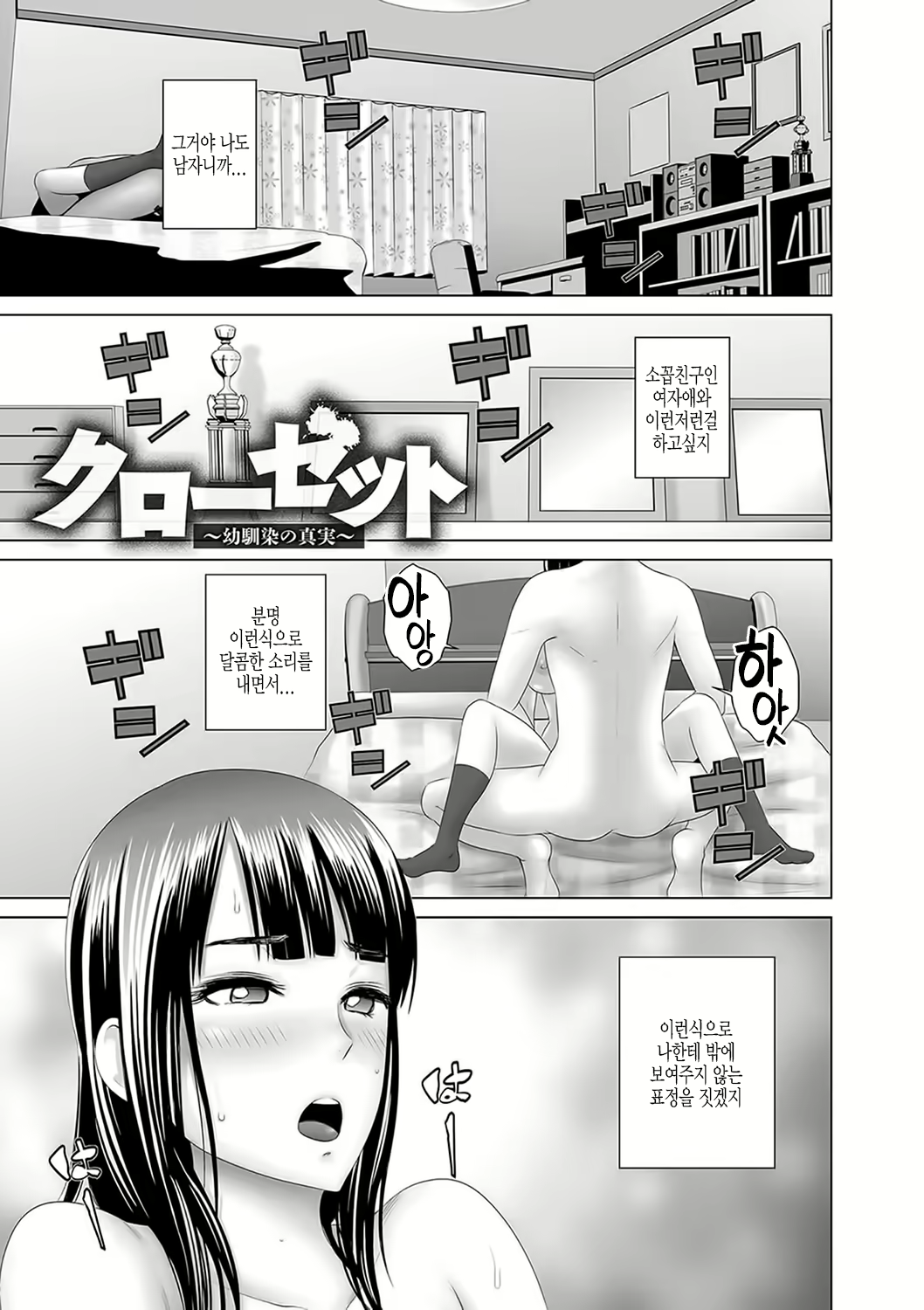 Content 1531954 - 4 페이지