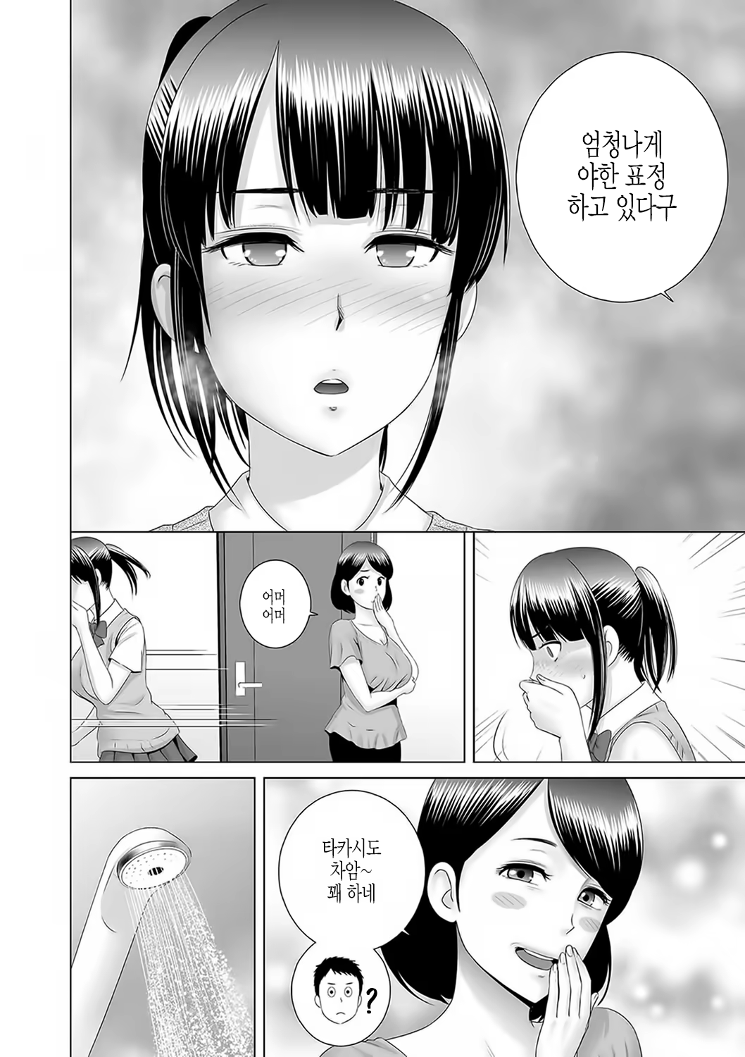 Content 1531954 - 55 페이지