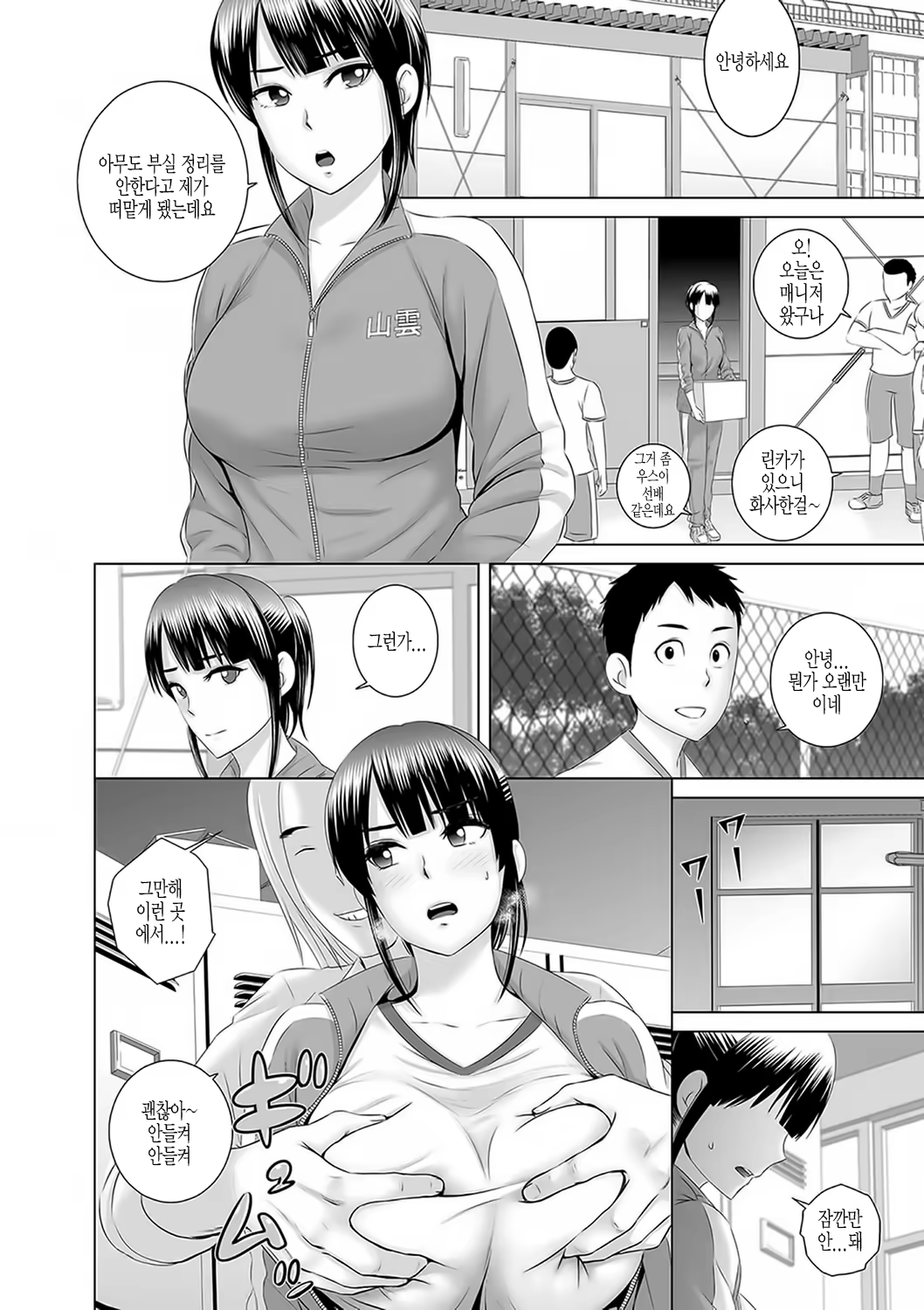 Content 1531954 - 61 페이지