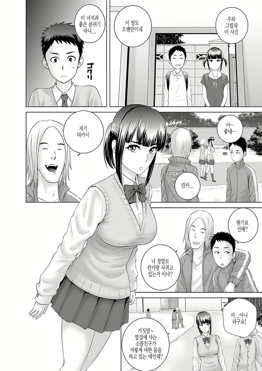 Content 1531954 - 7 페이지
