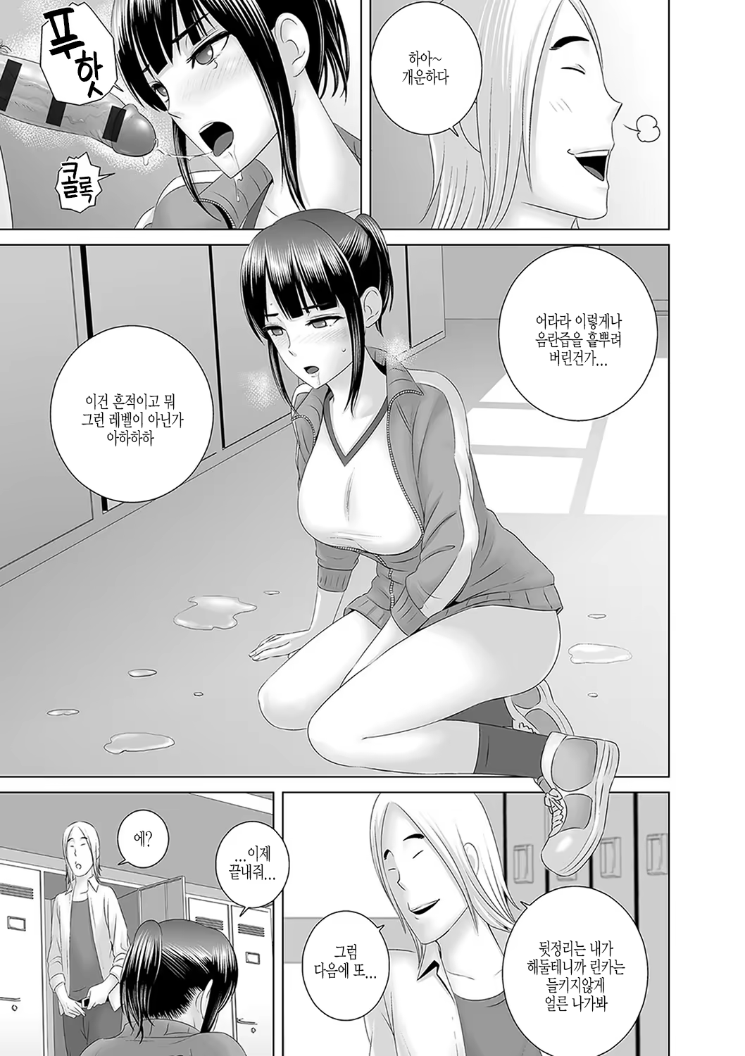 Content 1531954 - 70 페이지