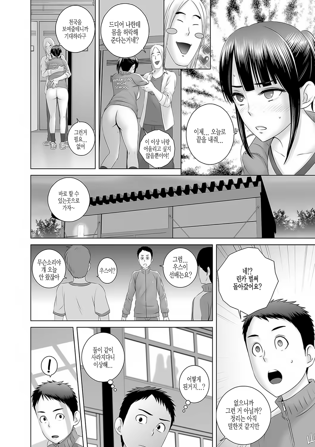 Content 1531954 - 71 페이지