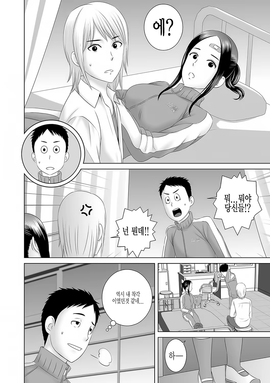 Content 1531954 - 75 페이지