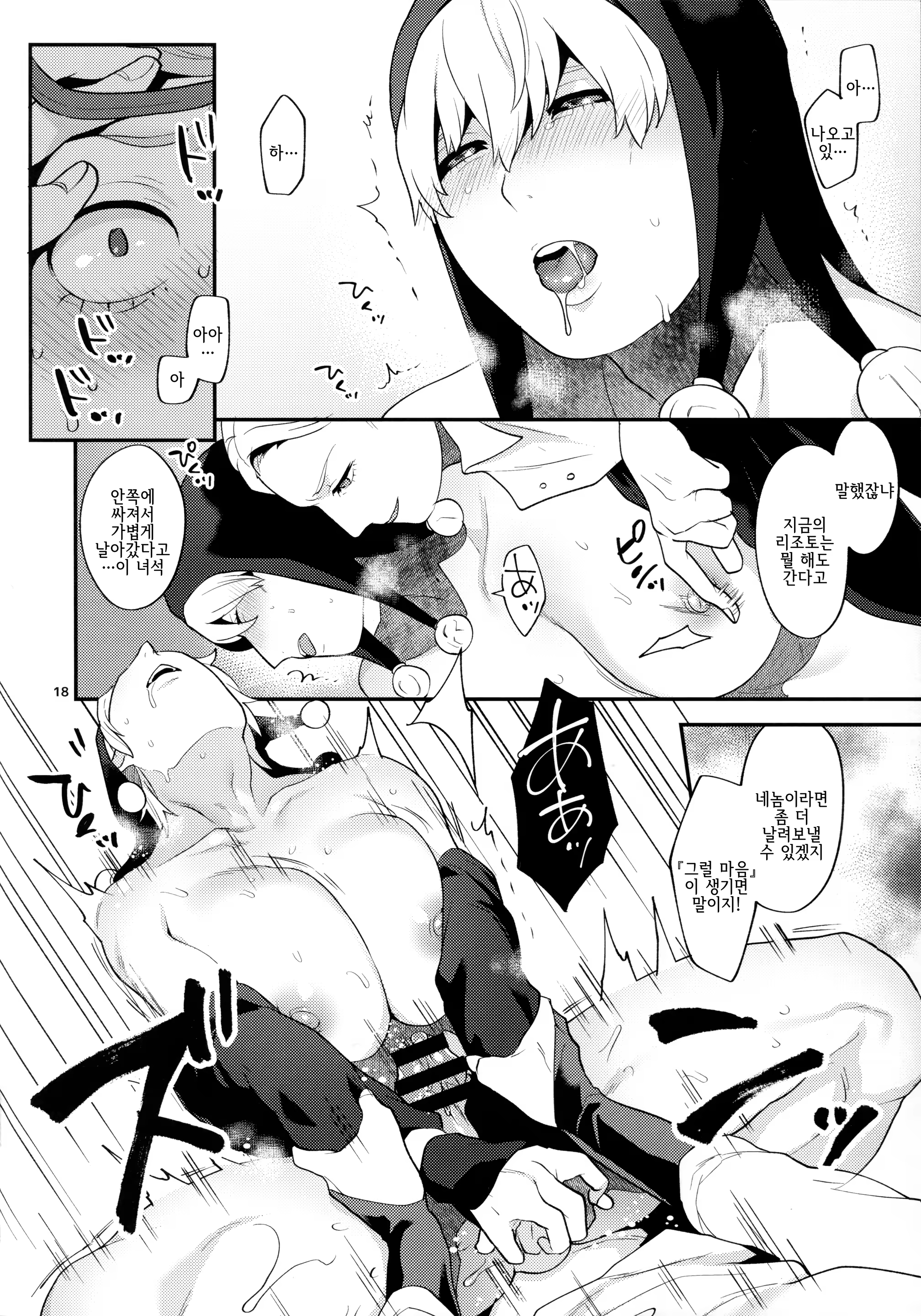 Content 1532206 - 17 페이지