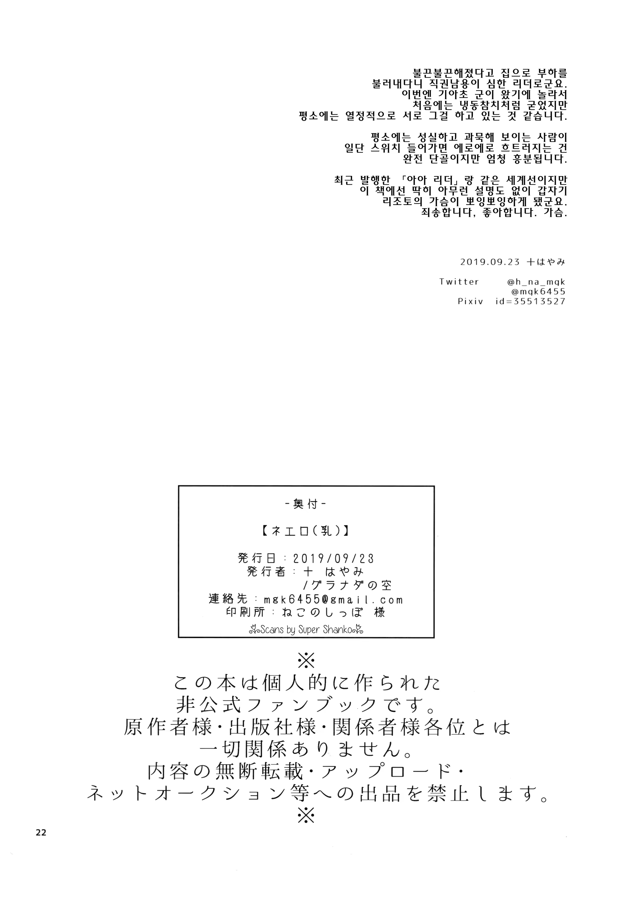 Content 1532206 - 21 페이지