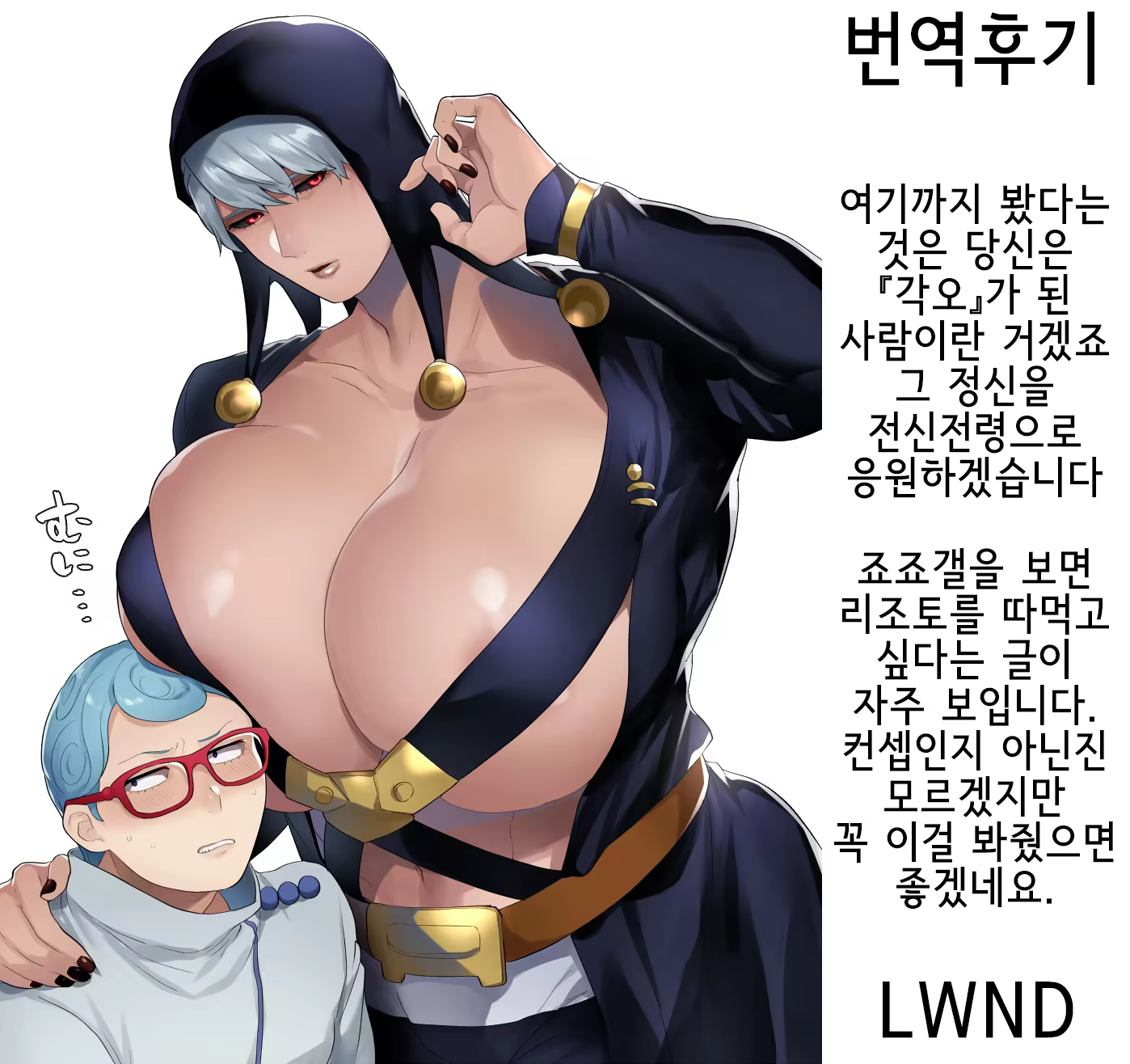 Content 1532206 - 23 페이지