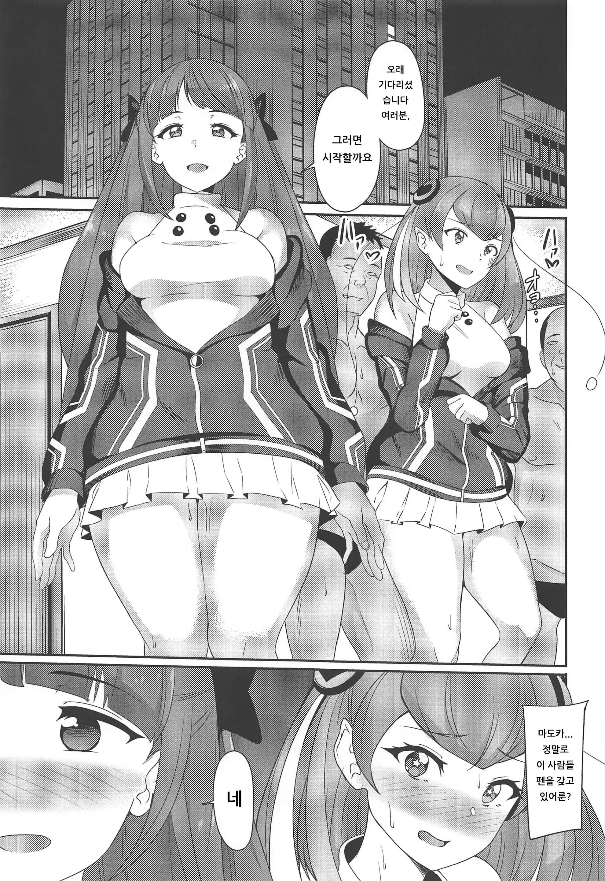 Content 1532271 - 2 페이지