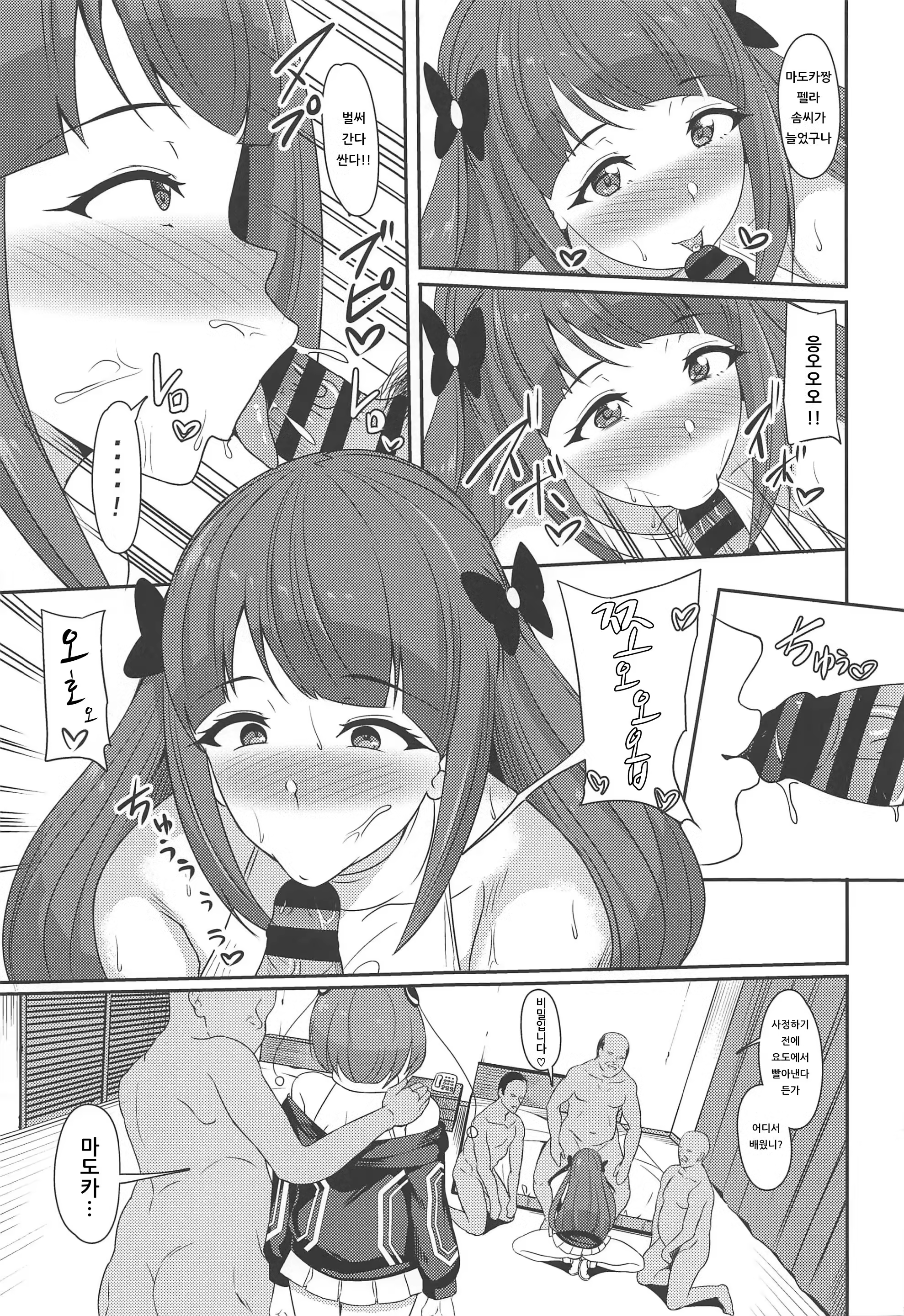 Content 1532271 - 4 페이지