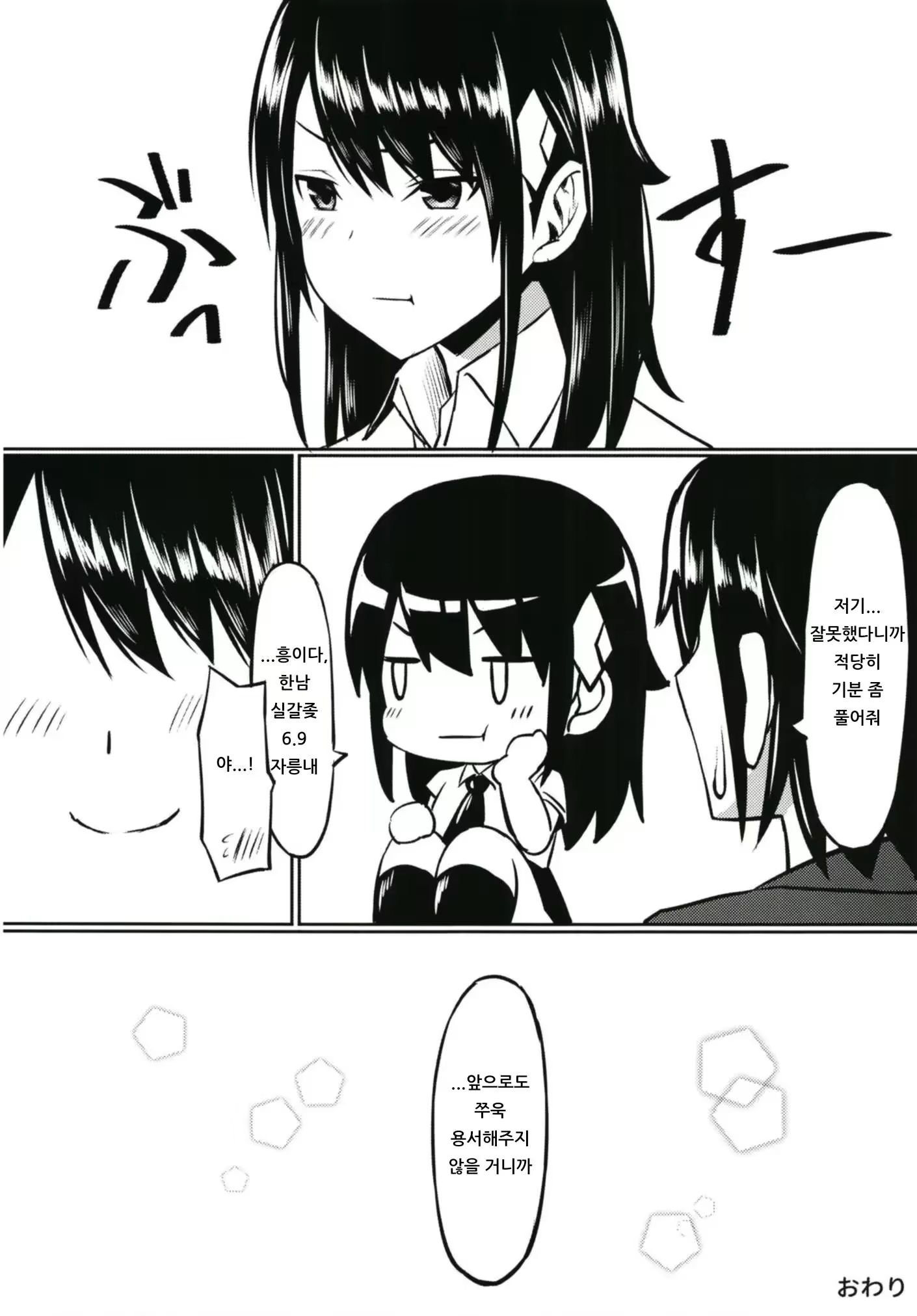 Content 1532401 - 12 페이지
