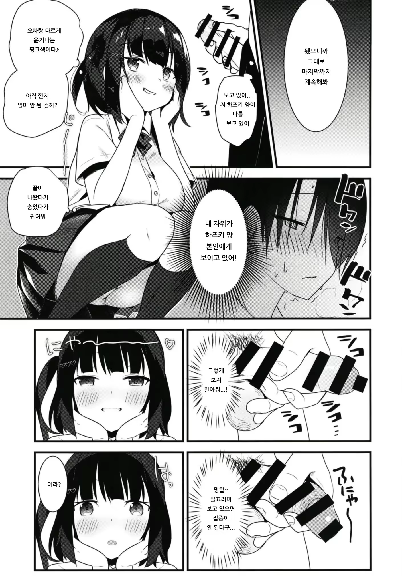 Content 1532401 - 15 페이지