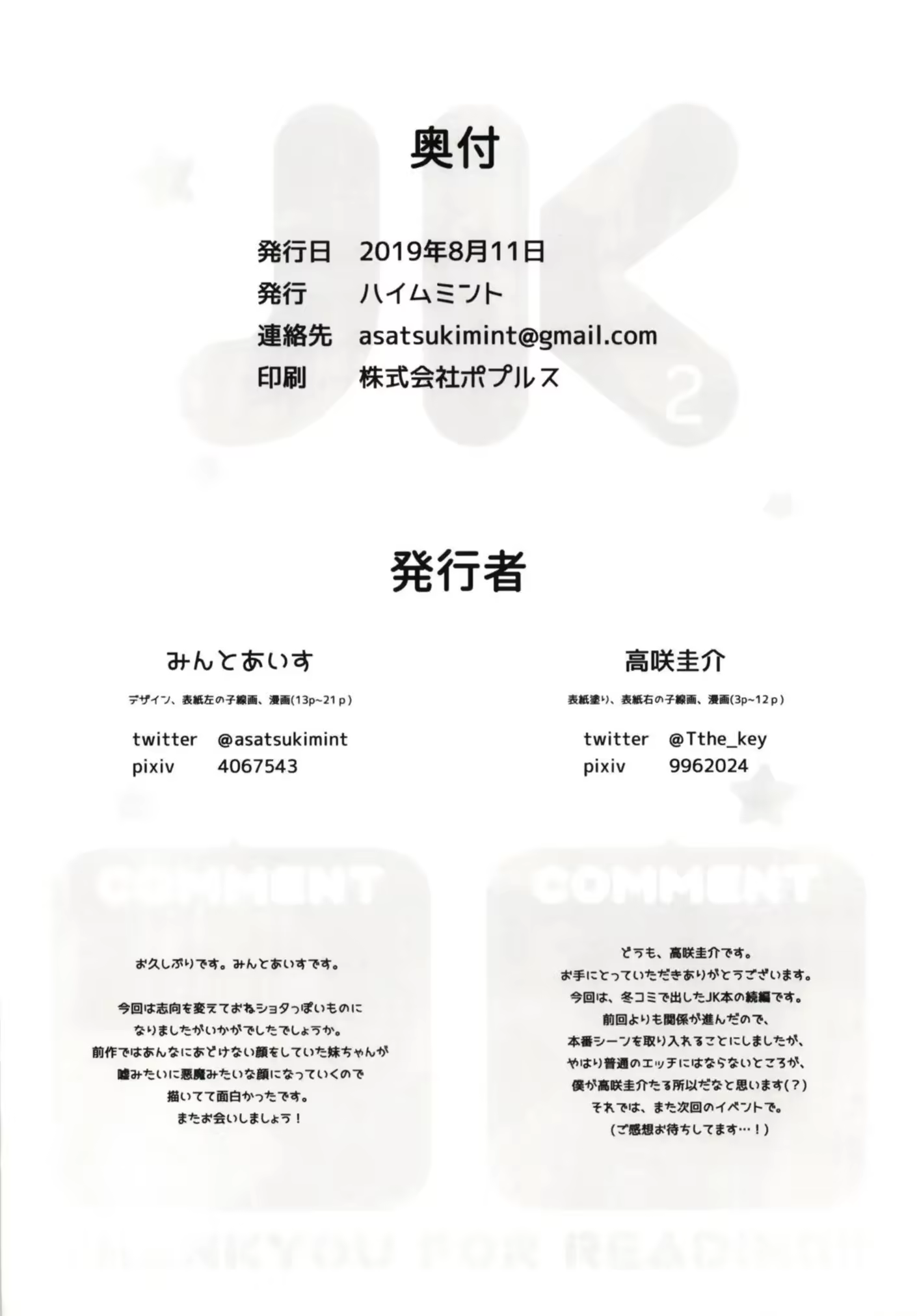 Content 1532401 - 22 페이지
