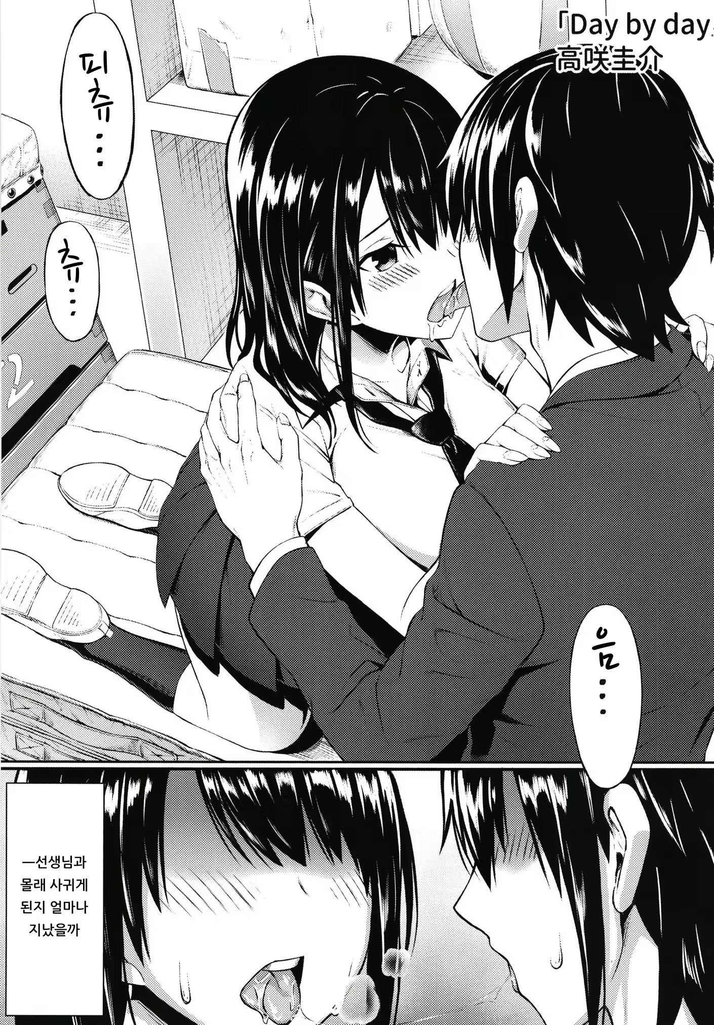 Content 1532401 - 3 페이지
