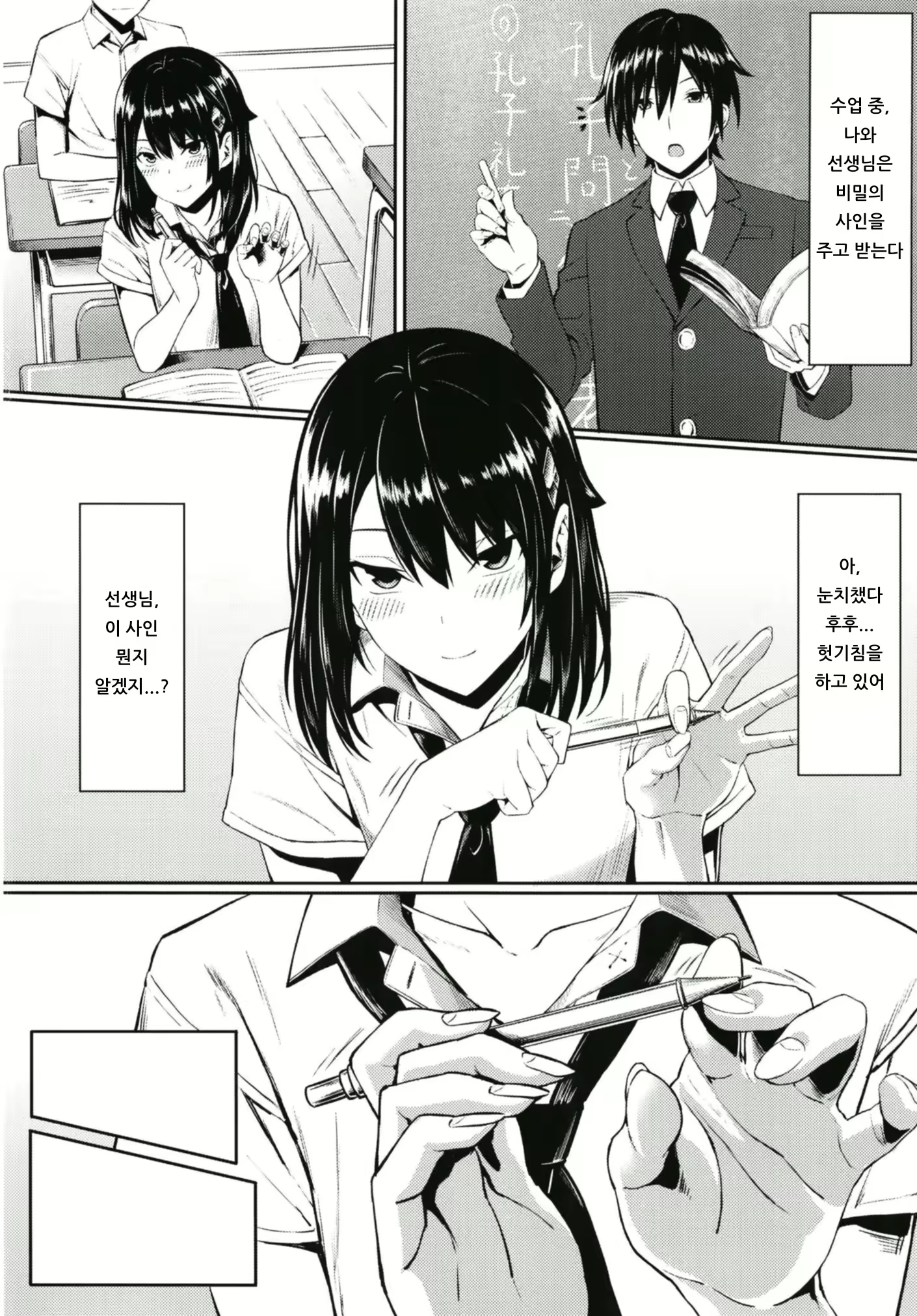 Content 1532401 - 4 페이지