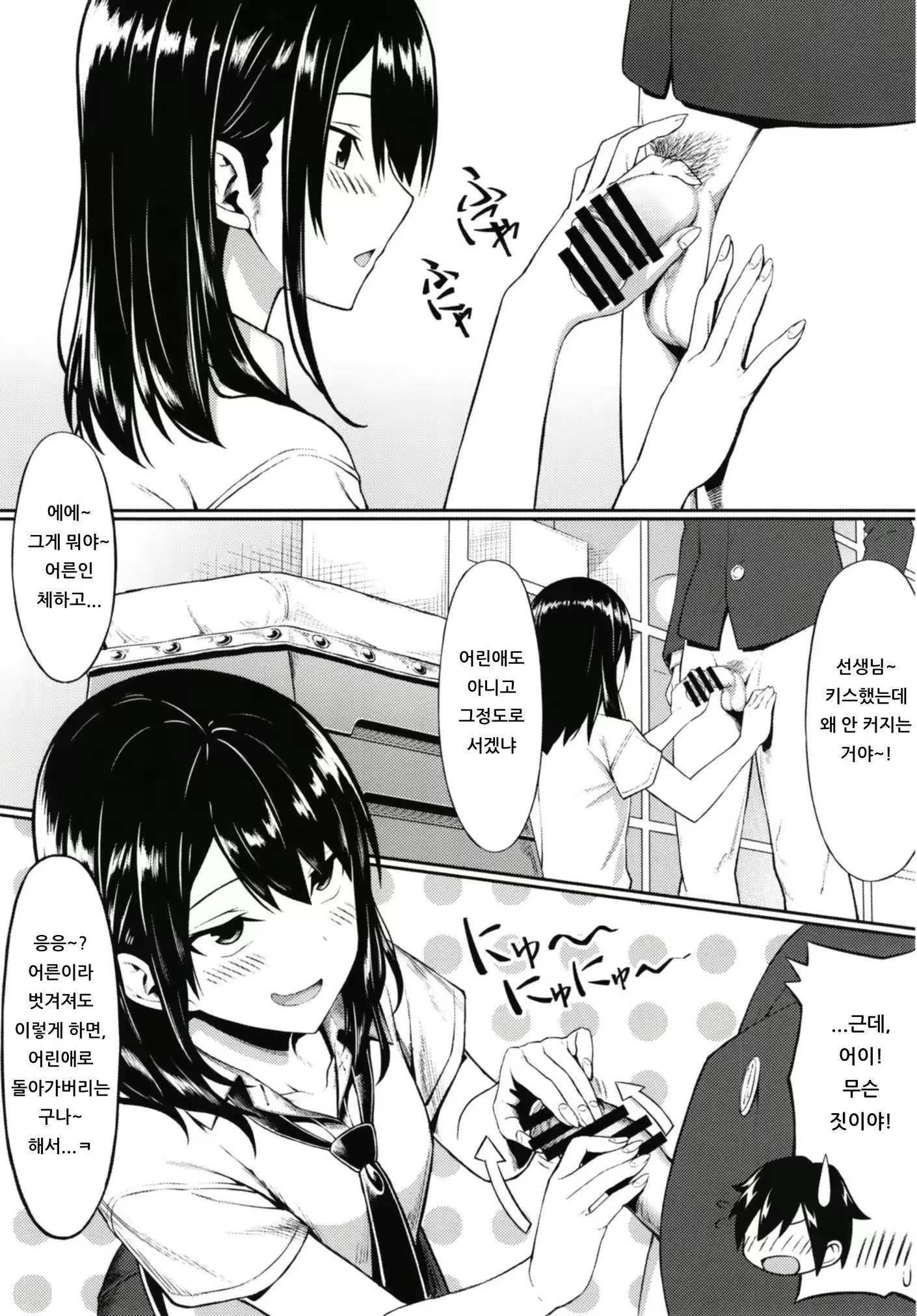Content 1532401 - 5 페이지