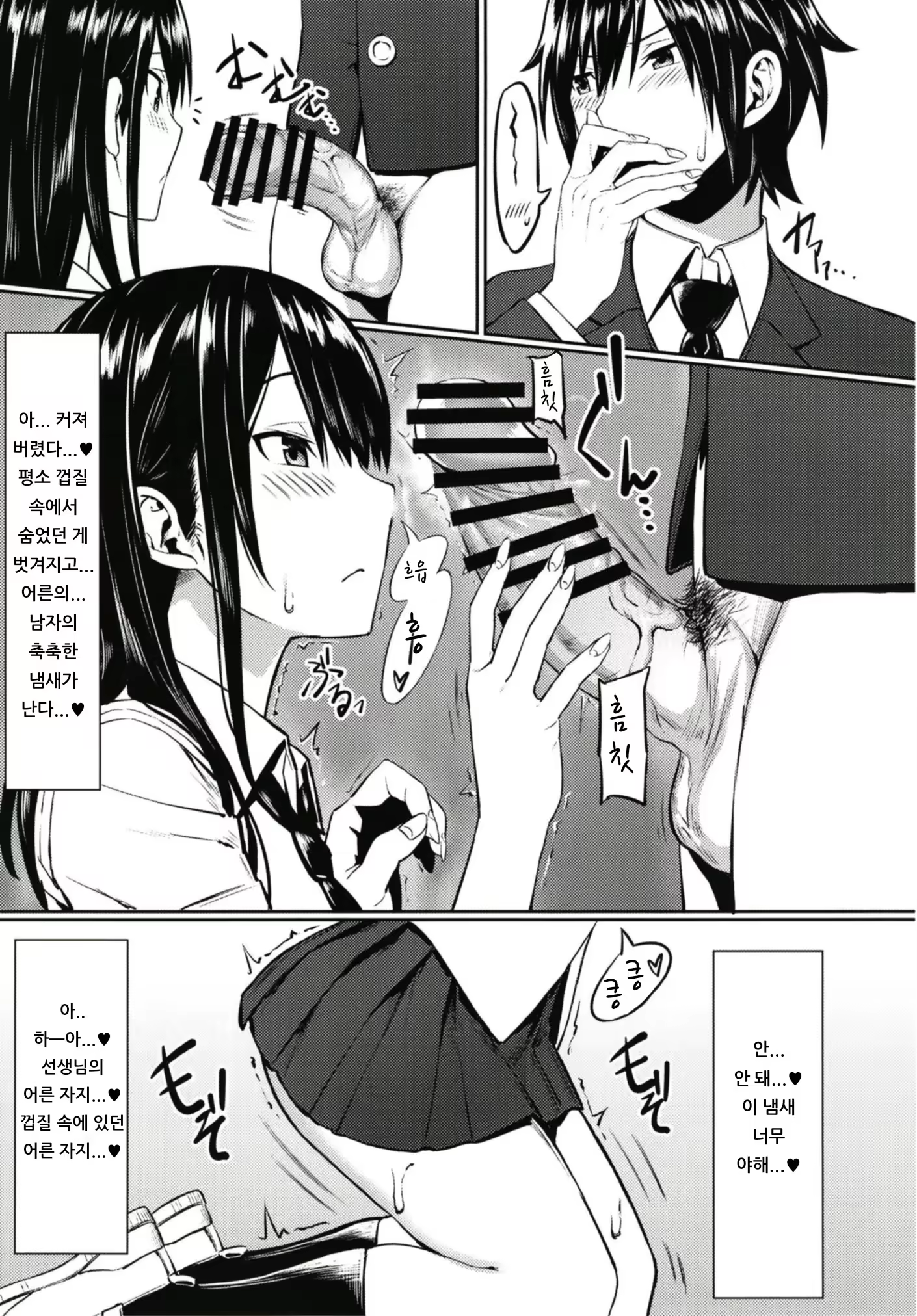 Content 1532401 - 7 페이지