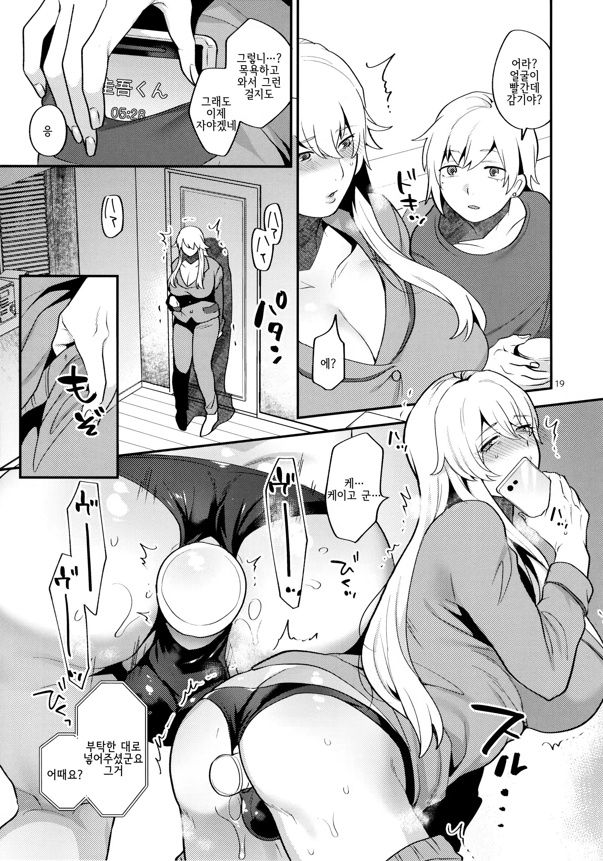 Content 1532512 - 18 페이지