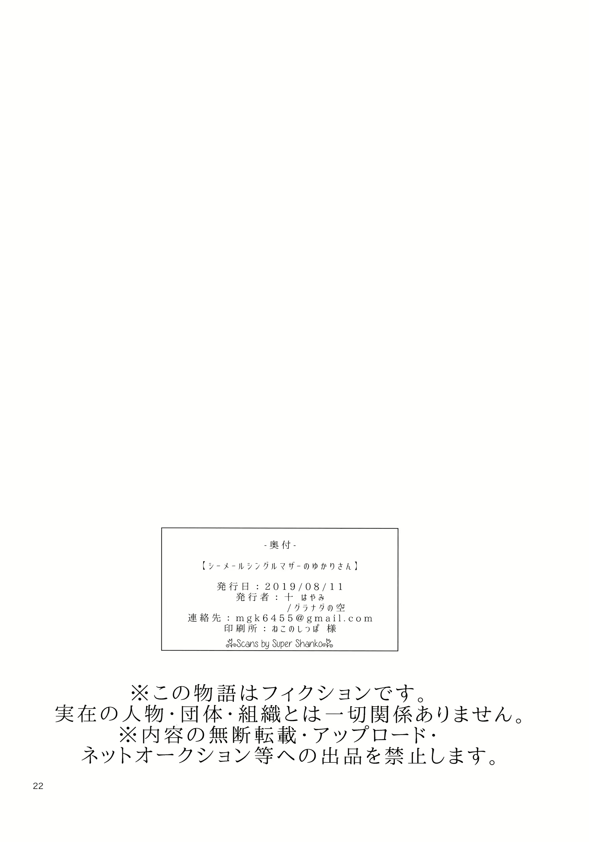 Content 1532512 - 21 페이지