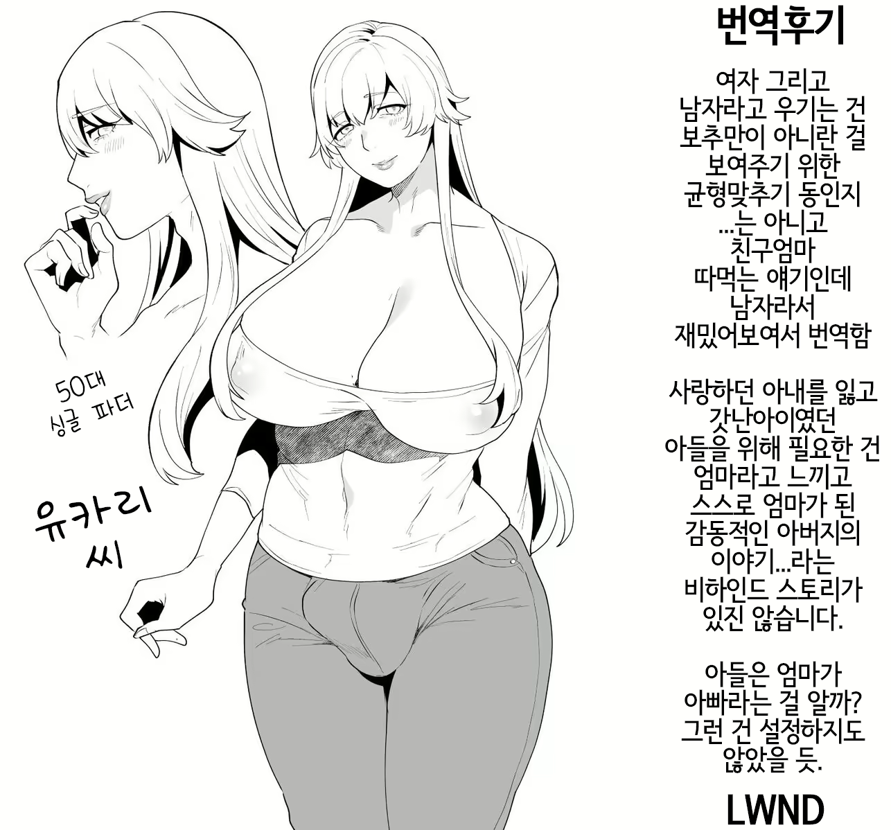 Content 1532512 - 23 페이지