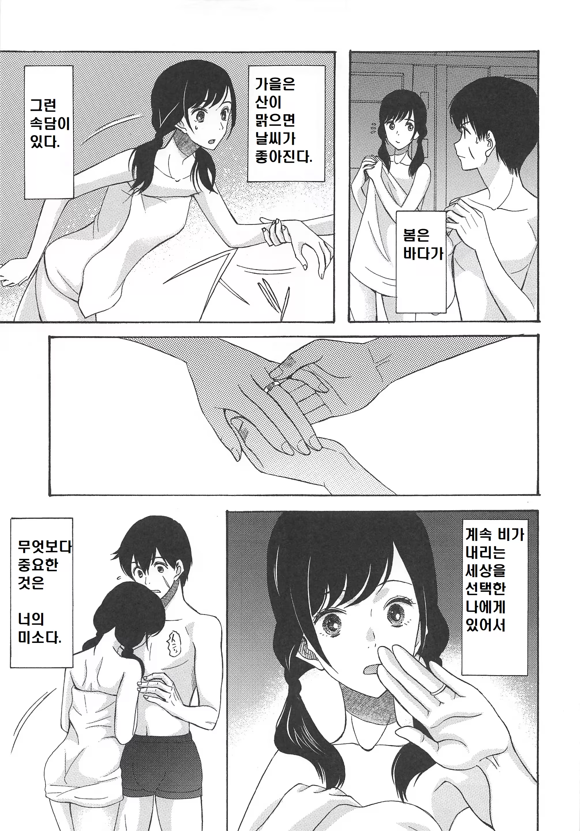 Content 1532568 - 16 페이지