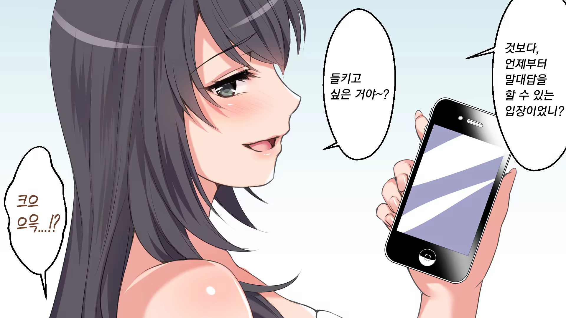 Content 1532762 - 11 페이지